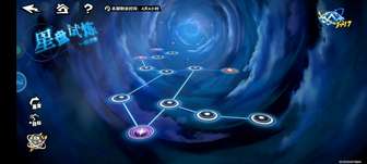 新版星盘打完了 感觉没什么难度 都是一遍