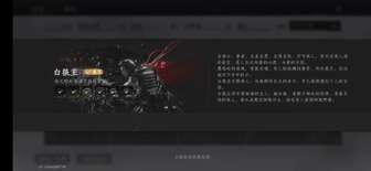 终于把白狼主打过了  侠缘刚开始本来说来