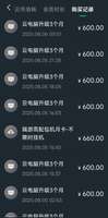 本人的账号成长值高达16 .4万好家伙，