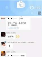 学啥呀？网课都进不去，手机都戳冒烟了都进