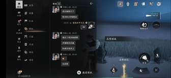 这哥太厉害了。。河西的野外BOSS迷驿舟