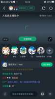 全wyy找lz好吧。之前给人掉分明明知道