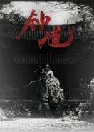 黑神话：钟馗