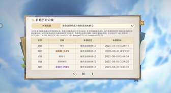 我的运气好差啊。。。我想要奶奶他给我出迪