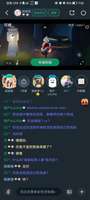 无脑用户我本来不想挂的，但你说这句话有没