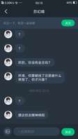 牢底咋滴畏惧了，是户口簿就一个人吗，族谱