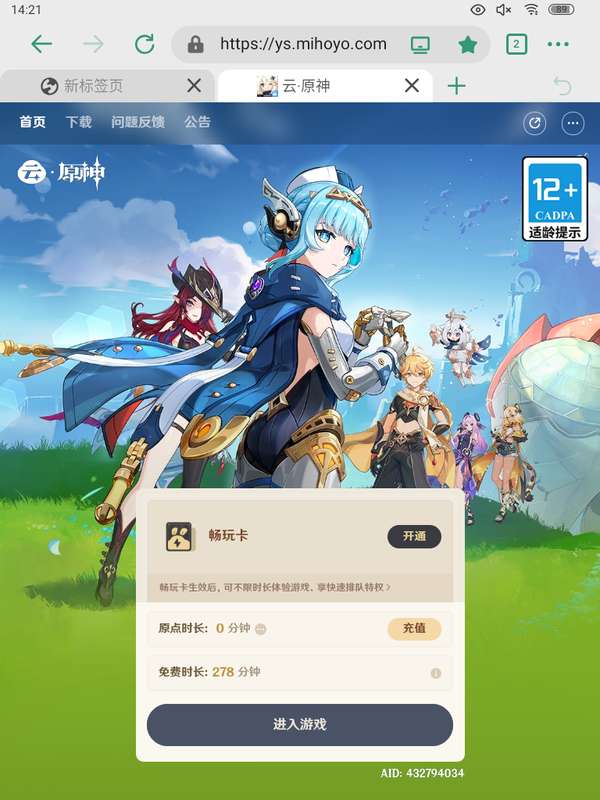 图片