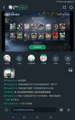 避雷 用户aaaetVLJd
大概就是骂