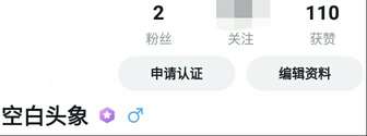 你们猜猜我这个爱奇艺号关注了（）人

A