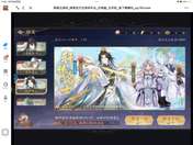 好玩，太好玩了，抽名士抽疯了都，能不能对