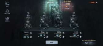 网易你睁大你的眼睛看看你给我匹配了个什么
