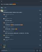 依旧挂人./我求求你们这群迷惑人，别烦我