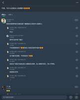 依旧挂人./我求求你们这群迷惑人，别烦我