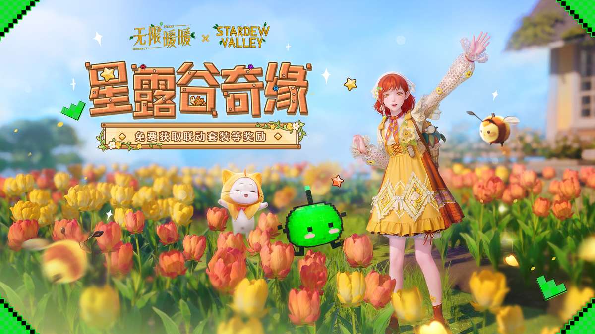无限暖暖PC（高配）