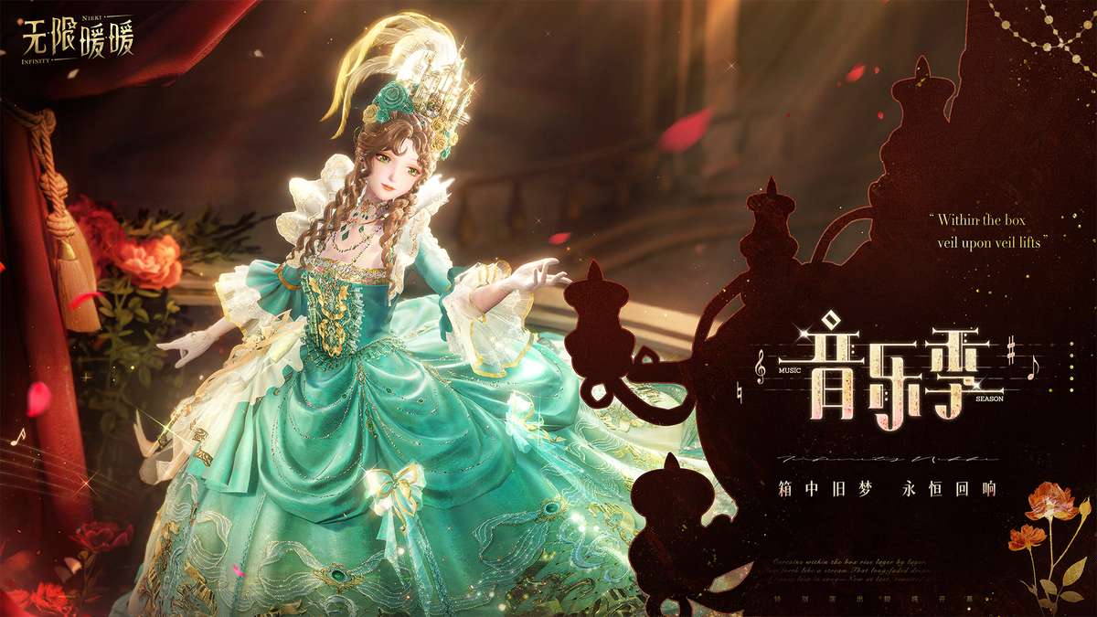 无限暖暖PC（高配）