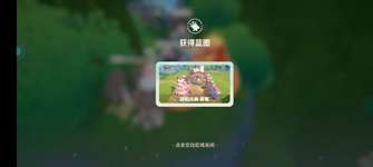 #崩坏：星穹铁道# #原神5.2版本# 