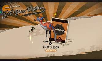 纪念一下，第一次抽（引导的一次不算）就出