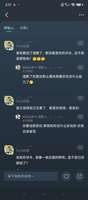 这哥们自己乱骂乙游圈的人被群殴后道歉又不