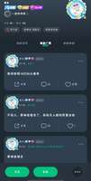避雷，避雷，避雷筱米，20岁男笑死了，你