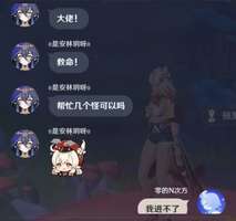 今天难得小萌新叫我忙她打怪，打着打着我突