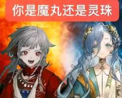 天雷滚滚我好怕怕 ，劈得我浑身掉渣渣 ，