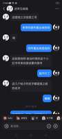 大概就是供别人号，让我们这些人来当苦力，