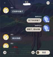 停停停兄弟你知道你在说什么吗 
你当我是