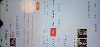 OPPO服雕刻家单金的号，全藏宝阁最便宜