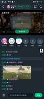 避雷这个人没经过别人同意一直玩别人号(有