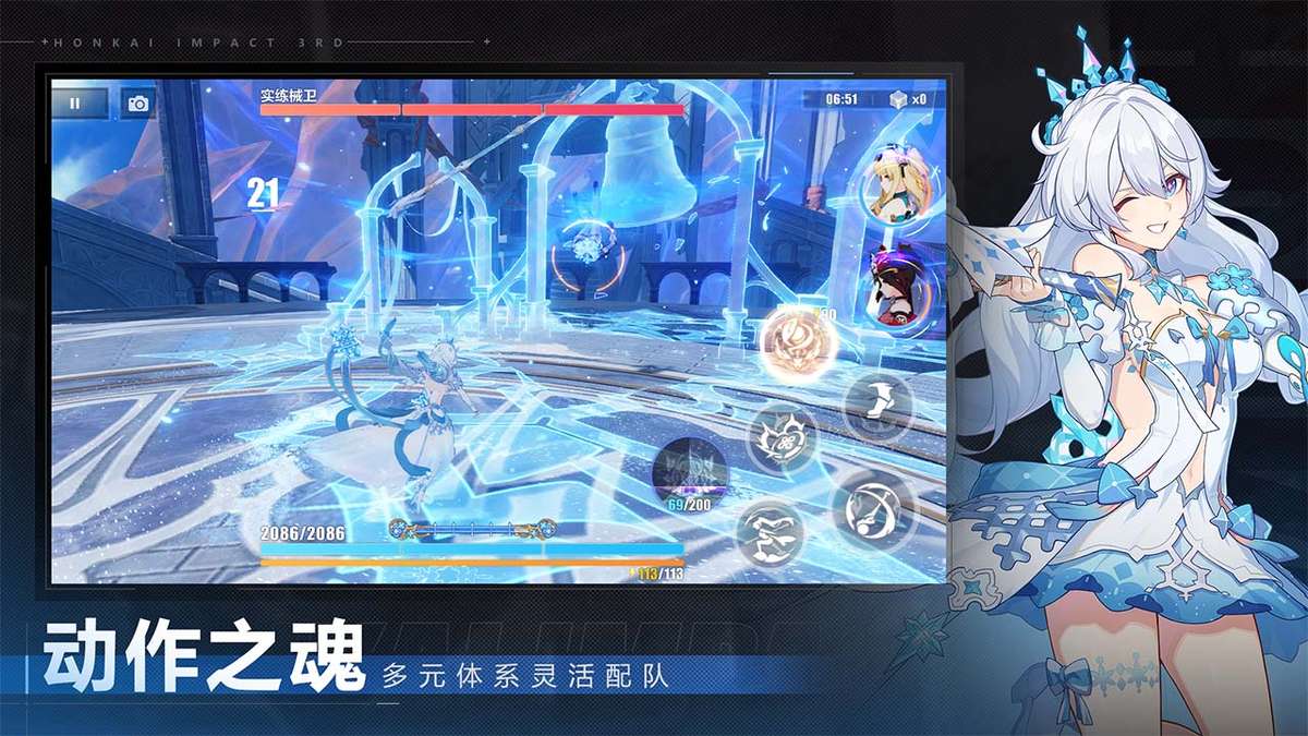 崩坏3（ 九周年庆开启）