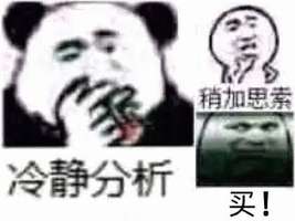 一部小米15五千馒头，打工一小时五十馒头