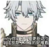 补是啊！老米！新剧情里白厄的那声伙伴给我
