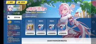 干得漂亮！这样就能尽可能的肝出3只爱莉希