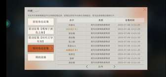 彳亍，深蓝不说你了，上个角色池歪就歪吧。