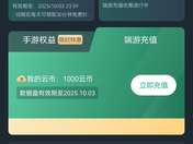 第一次用这个软件不太明白，想问一下这个意