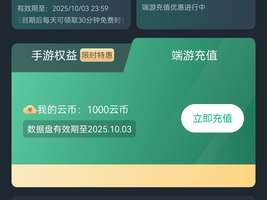 第一次用这个软件不太明白，想问一下这个意