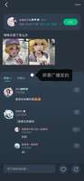 抱歉占资源再来说一遍，因为怕有的宝宝没看