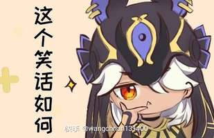 希格雯激动的什么会感什么？是跳舞，因为 