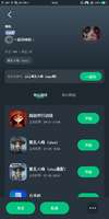 进房开麦声音超大也就罢了，让关麦不关，玩