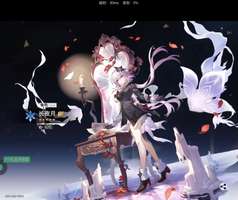 我不行了20抽长夜月，网卡没截好。玄学：