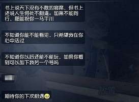 “待你音讯全无，我再爱这世间万物”
我说