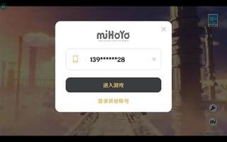 这位号主希望你别轻易把账号记录留在别人房
