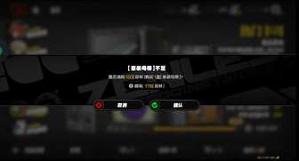 我从今天开始菲林都用来抽常驻直到出金为止