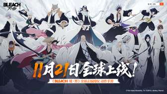 全员集结！《境·界 刀鸣》公测定档11月21日 网易云游戏iOS/安卓/TV/电脑多端免下载不发烫云玩介绍 