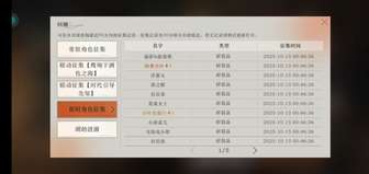 好诡异的爆率这是。很吓人知道吗
主播属于