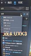 哇哇哇还说本人的steam没用，2万多款