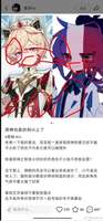 抄袭？有点意思，故意找茬是吧？←_←估计