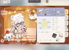 有人一起玩奥比岛吗，我叫药哖，是个破画画