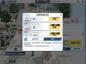 可爱阿罗娜又让我吃进了，哈哈哈哈哈哈，但