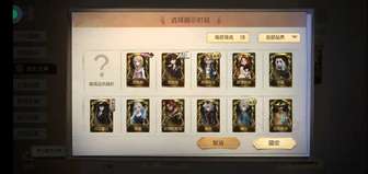 第五人格OPPO渠找共，没有VIP(要自